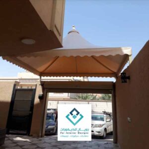 مظلات قماش مكة