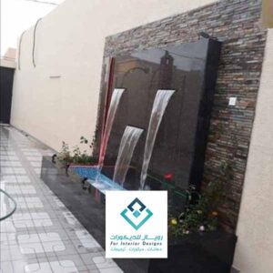 مضخة نافورة ساكو