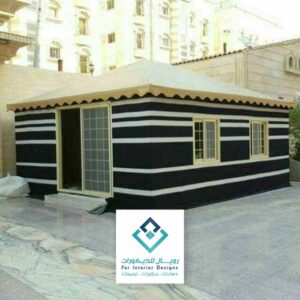 بيت شعر للبيع مكه