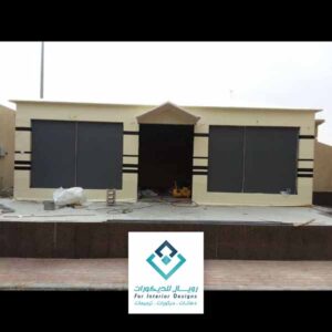 بيوت شعر وخيام ملكية