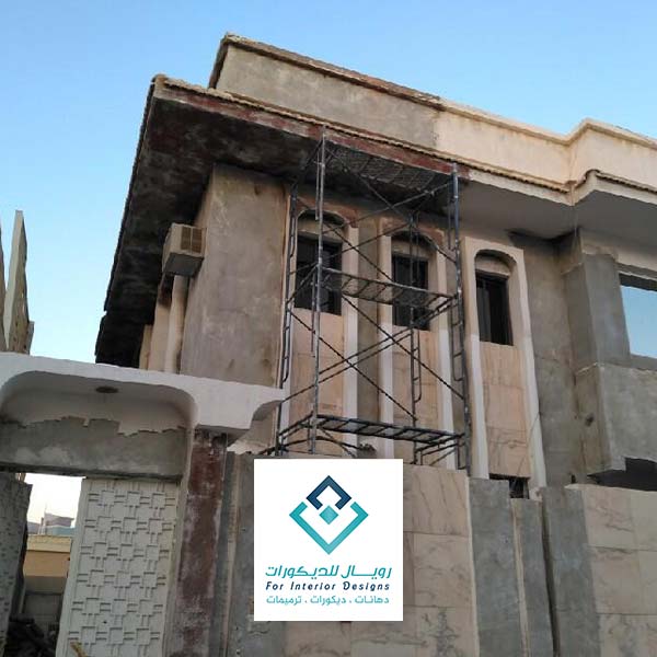 مقاولات عامة في مكه