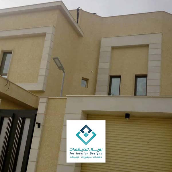 دهان ممتاز في مكة