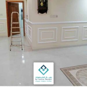 معلم فوم استيل في مكة