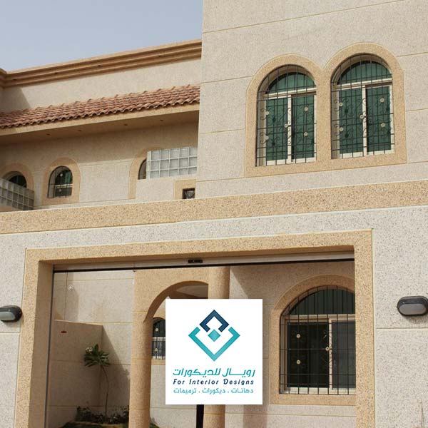 دهان ممتاز في مكة