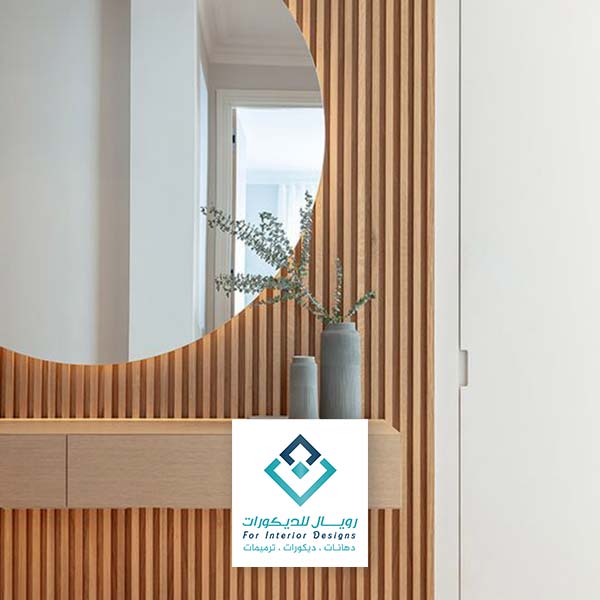 مرايات ديكور في مكه