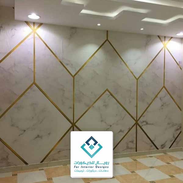 سيكلو فوم مكة