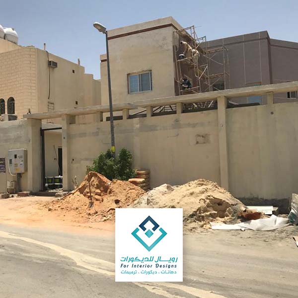 ترميم وصيانة مباني بمكة