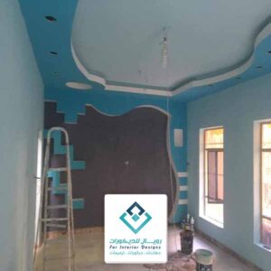 دهانات داخلية للمنازل مكه