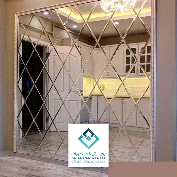 تفصيل مرايا في مكة