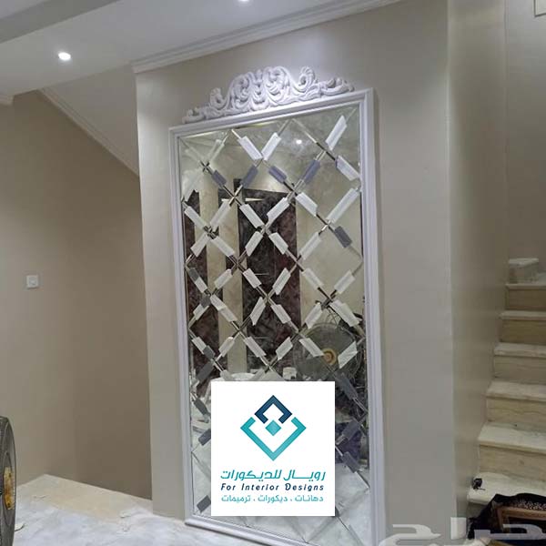 محل مرايا بمكة