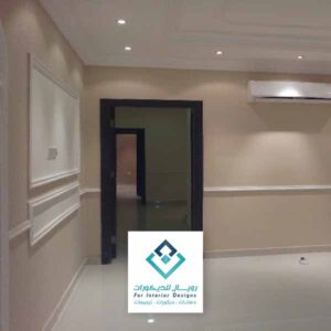 تشطيبات داخلية بمكة