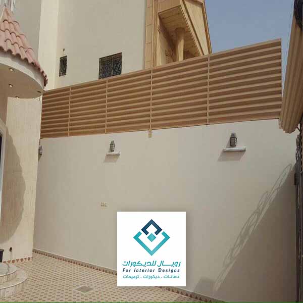 ساتر للحوش مكة