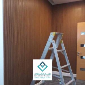 محلات بيع بديل الخشب مكة