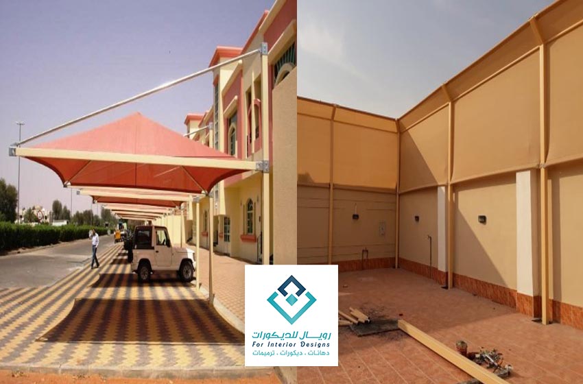 مظلات وسواتر مكة المكرمة