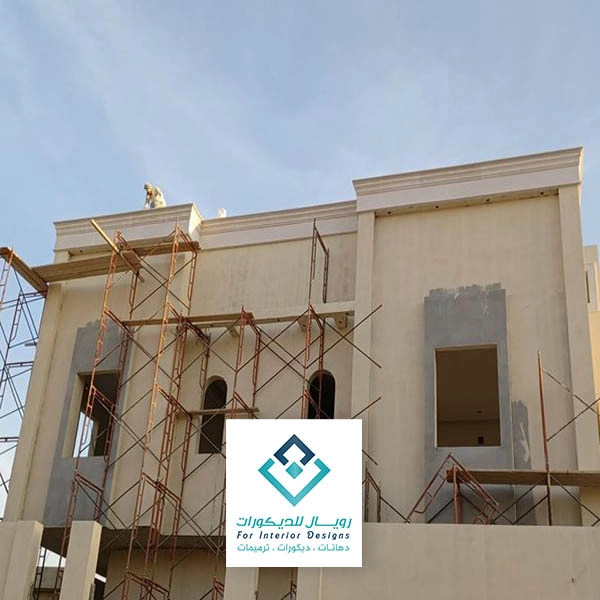 صيانة منازل شاملة مكة