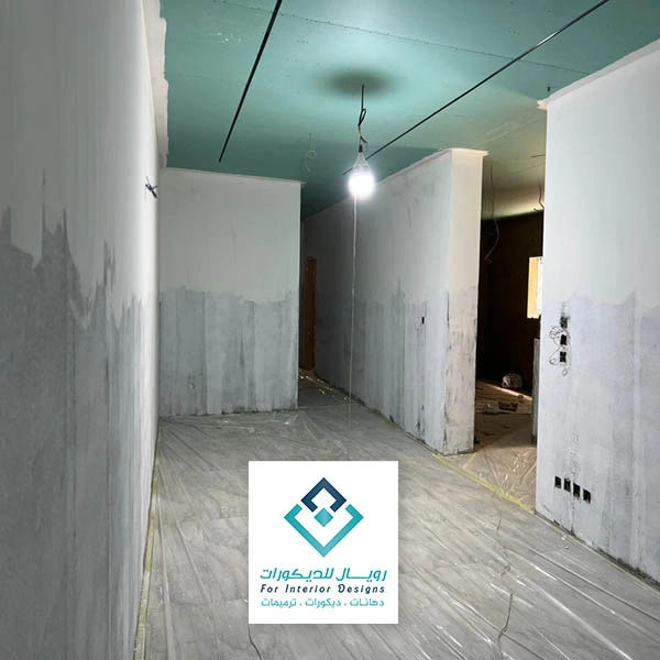 ترميم دهان جدران