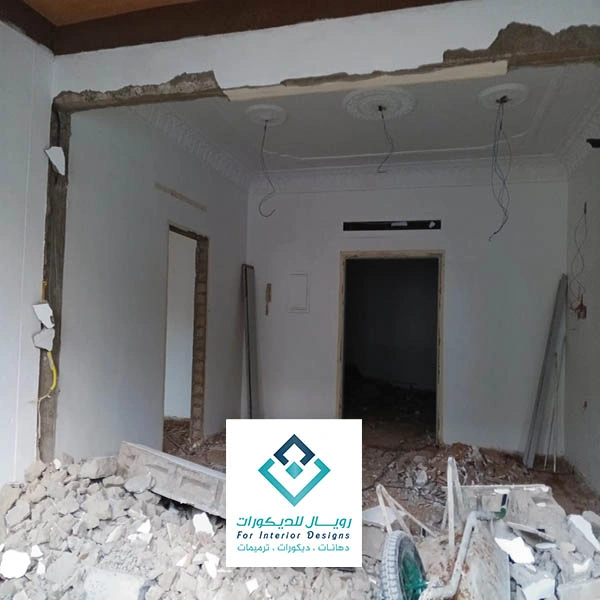 ترميم داخلي مكة