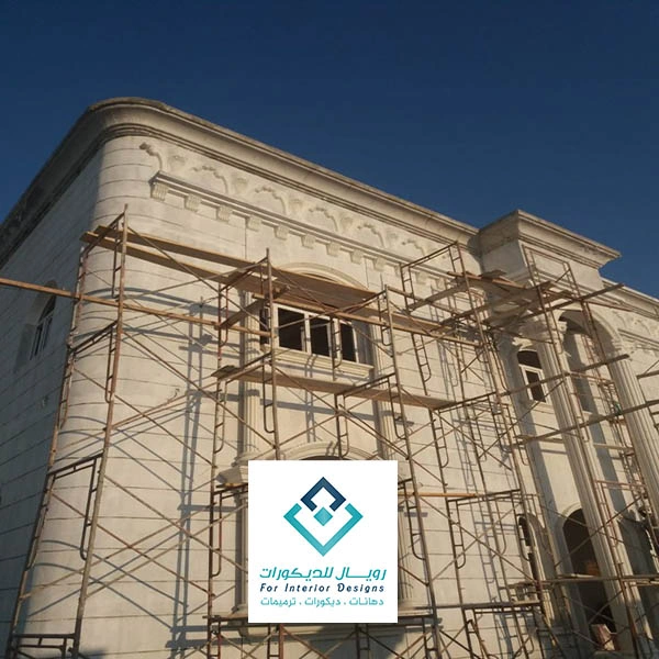 ترميم واجهات المباني