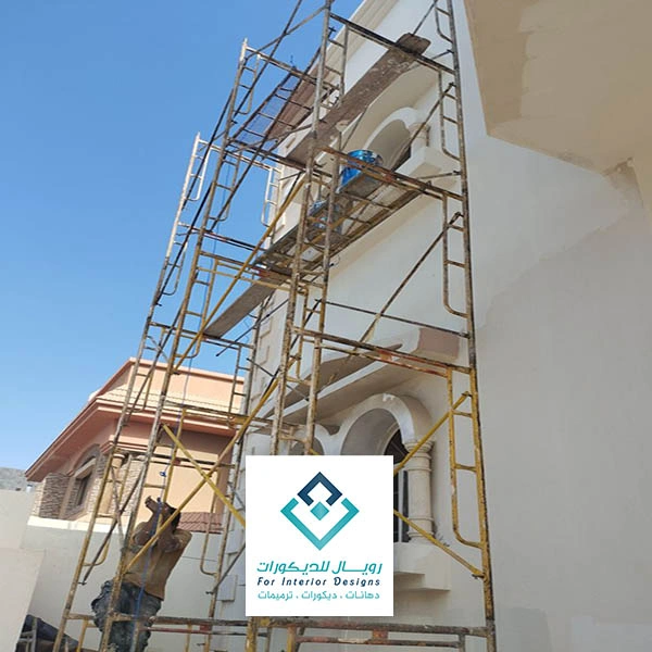 صيانة عامة للمباني مكة