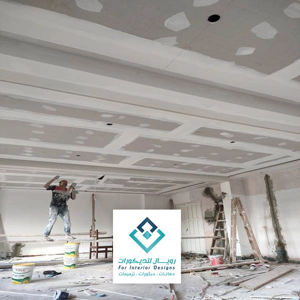 ترميم داخلي مكة