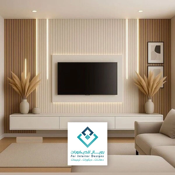 ديكور تلفزيون جداري مكة