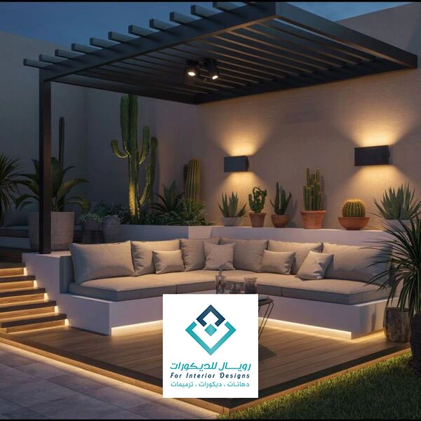 جلسات حوش خارجية مكة