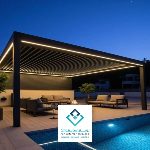 جلسات خارجية في السطح مكة