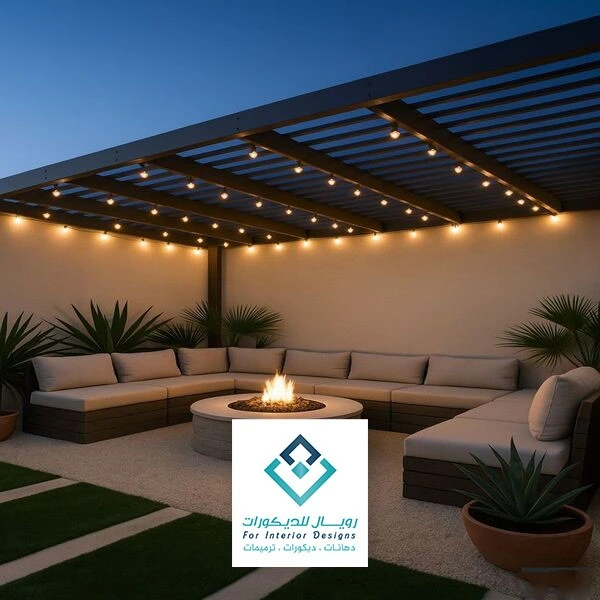 جلسات خارجية في السطح مكة