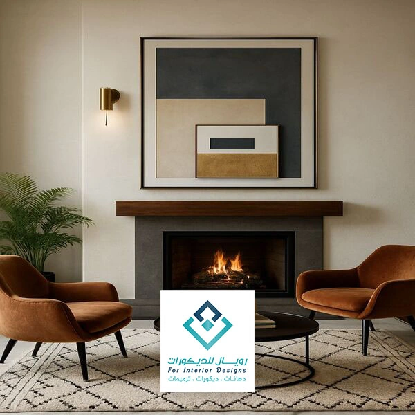 بناء مشب داخلي مكة